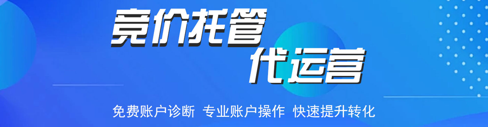 信都百度怎么推广