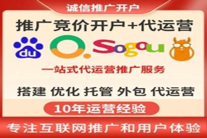 SEM推广竞价案例：助力企业品牌建设